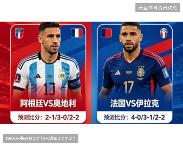 2026世界杯分组出炉，强队分散反而暗流汹涌